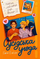 Локальне зображення обкладинки