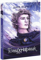 Локальне зображення обкладинки