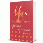 Локальне зображення обкладинки