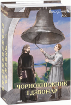Локальне зображення обкладинки
