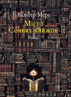 Локальне зображення обкладинки