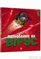Локальне зображення обкладинки