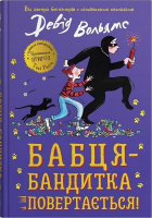 Локальне зображення обкладинки