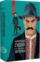 Локальне зображення обкладинки