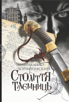 Локальне зображення обкладинки