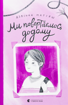 Локальне зображення обкладинки