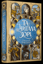 Локальне зображення обкладинки