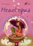 Локальне зображення обкладинки