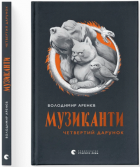 Локальне зображення обкладинки