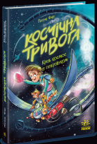 Локальне зображення обкладинки