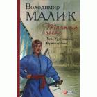 Локальне зображення обкладинки