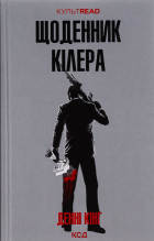 Локальне зображення обкладинки