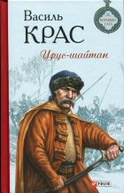 Локальне зображення обкладинки