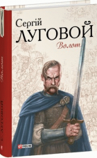 Локальне зображення обкладинки