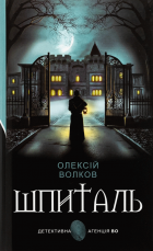 Локальне зображення обкладинки