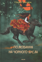 Локальне зображення обкладинки