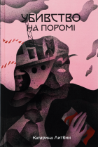 Локальне зображення обкладинки
