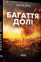 Локальне зображення обкладинки