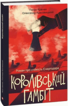 Локальне зображення обкладинки