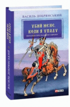 Локальне зображення обкладинки