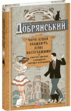 Локальне зображення обкладинки