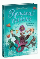 Локальне зображення обкладинки
