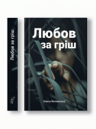 Локальне зображення обкладинки