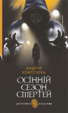 Локальне зображення обкладинки