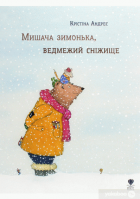 Локальне зображення обкладинки
