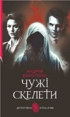 Локальне зображення обкладинки