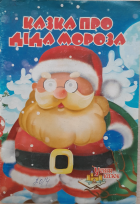 Локальне зображення обкладинки