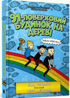 Локальне зображення обкладинки