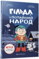 Локальне зображення обкладинки