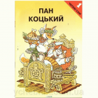 Локальне зображення обкладинки