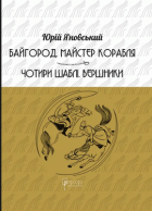 Локальне зображення обкладинки