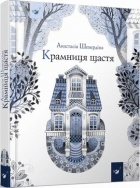 Локальне зображення обкладинки