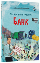 Локальне зображення обкладинки