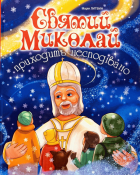 Локальне зображення обкладинки
