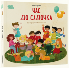Локальне зображення обкладинки