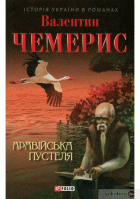 Локальне зображення обкладинки