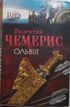 Локальне зображення обкладинки