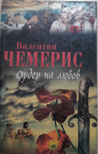 Локальне зображення обкладинки