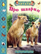 Локальне зображення обкладинки