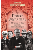 Локальне зображення обкладинки