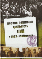 Локальне зображення обкладинки