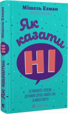 Локальне зображення обкладинки