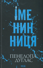 Локальне зображення обкладинки