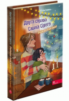 Локальне зображення обкладинки