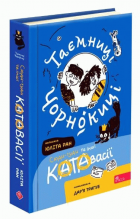 Локальне зображення обкладинки