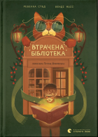Локальне зображення обкладинки